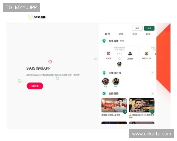 凯发直播中文站的精彩直播内容推荐,热门赛事与独家直播资源一览 凯发直播中文站的精彩直播内容推荐,热门赛事与独家直播资源一览