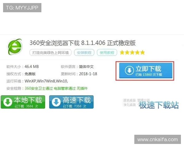 凯发网娱乐会员登录入口在哪官方入口地址更新及登录步骤详解 凯发网娱乐会员登录入口在哪官方入口地址更新及登录步骤详解
