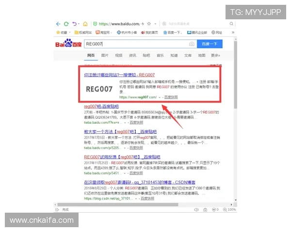 如何通过凯发体育注册中心官网快速查询注册状态与账户信息