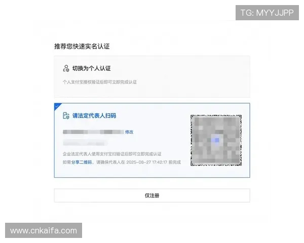 凯发K8在线注册平台简便操作流程，注册步骤详细指导助你快速入门