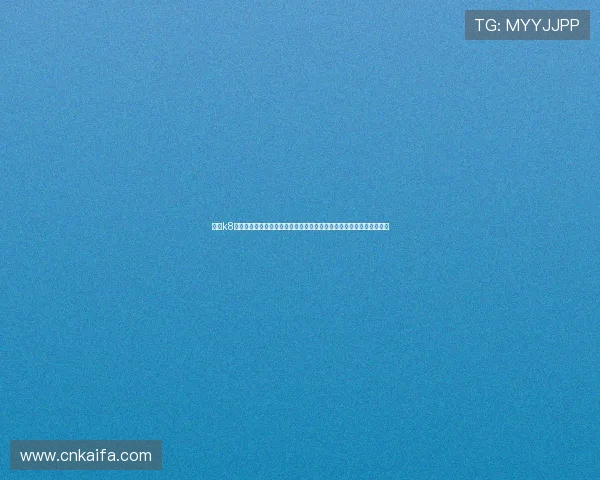 凯发k8官方网站首页最新赛事信息与体育博彩攻略，助您把握每一次投注良机