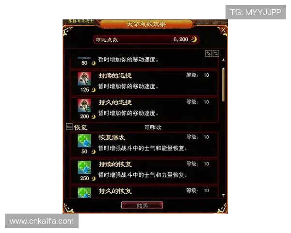 凯发唯一官方注册流程详解新手玩家快速入门指南助你顺利开启游戏之旅