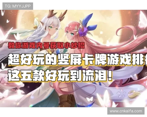 凯发国际登录入口支持多平台登录，随时随地畅玩精彩游戏内容