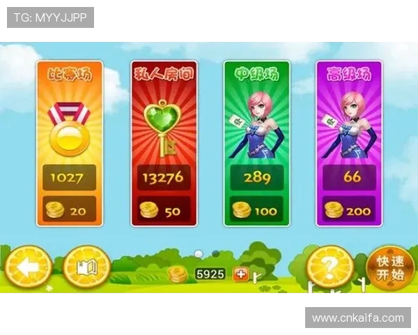 二人麻将简单玩法