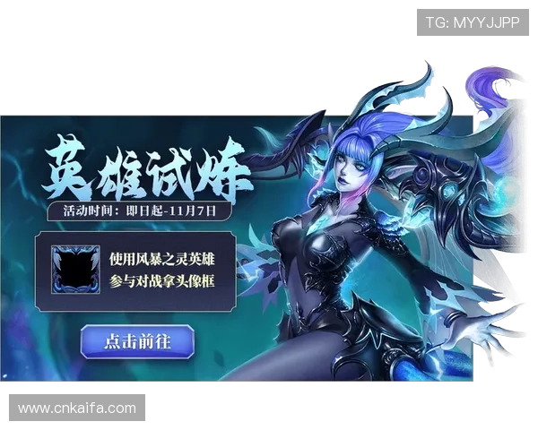 凯发官网娱乐优惠活动不断,丰富奖励助力玩家轻松赢取丰厚奖励 凯发官网娱乐优惠活动不断,丰富奖励助力玩家轻松赢取丰厚奖励