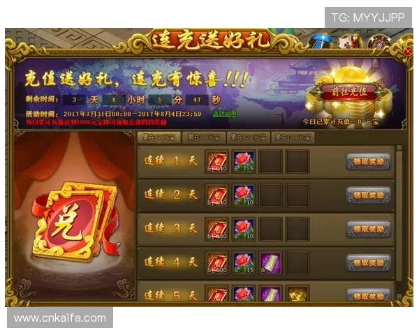 凯发在线注册后如何快速进行游戏充值和账户绑定操作 凯发在线注册后如何快速进行游戏充值和账户绑定操作