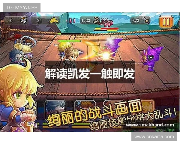 凯发娱乐官方网站安全可靠的在线游戏平台推荐与最新优惠活动介绍