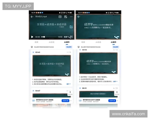 凯发官网登录：优化登录体验的实用技巧与注意事项总结