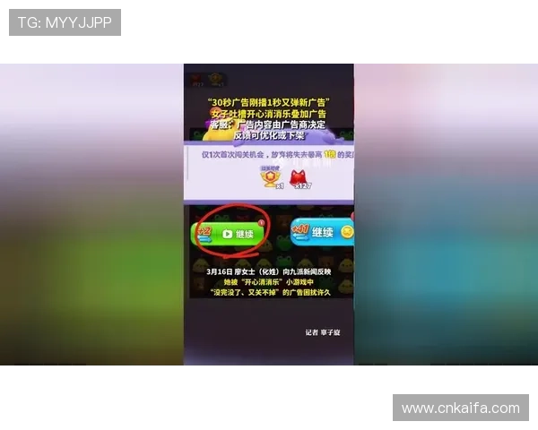 凯发娱乐移动版常见问题与解决方案，帮助玩家快速排除使用中的困扰