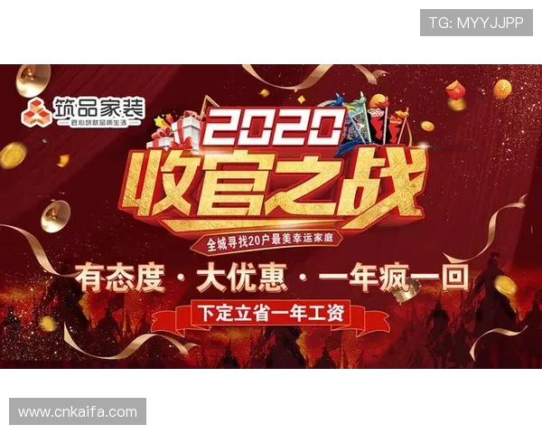 暴富视讯官网首页最新优惠活动全面解析助你轻松实现财富梦想