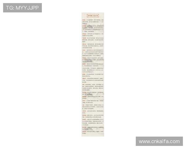 爱游戏体育官网在线提供最新最全的游戏资讯和攻略帮助玩家轻松掌握游戏技巧 爱游戏体育官网在线提供最新最全的游戏资讯和攻略帮助玩家轻松掌握游戏技巧