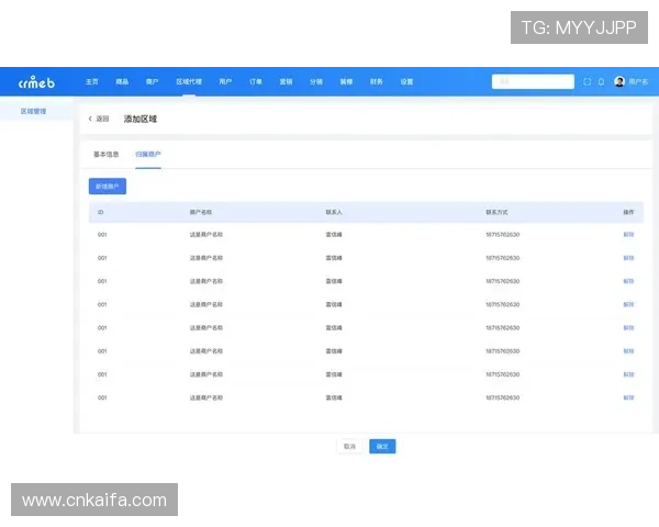 凯发电子游戏平台引入智能化管理系统，提升用户体验与运营效率