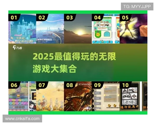 爱游戏登录入口网页版最新官方入口地址全面更新，方便玩家随时随地畅玩游戏