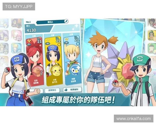 凯发真人游戏欢迎你，安全可靠的游戏平台保障你的每一次游戏体验