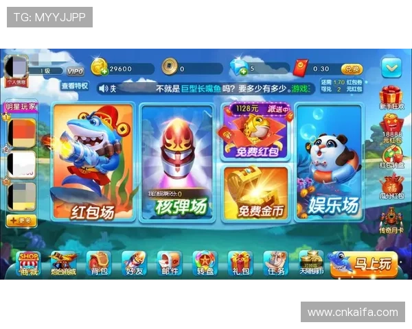 K8捕鱼乐园安全可靠的游戏平台，保障玩家资金与个人信息安全的详细介绍