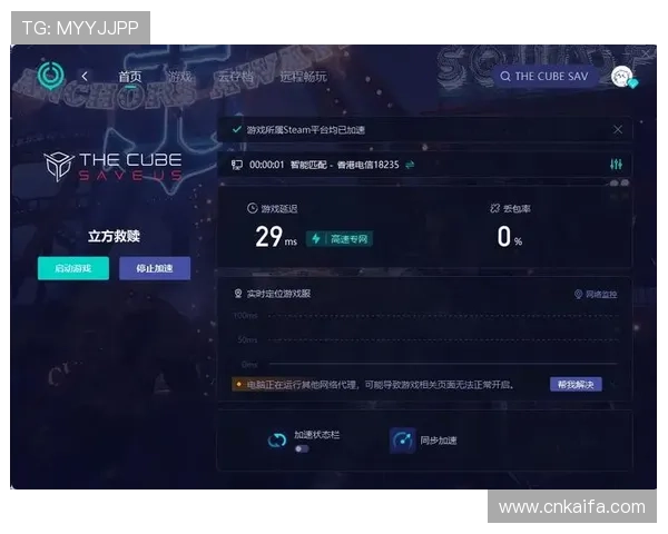 全面解析k8娱乐官网地址的安全性与稳定性，助你轻松畅玩无忧