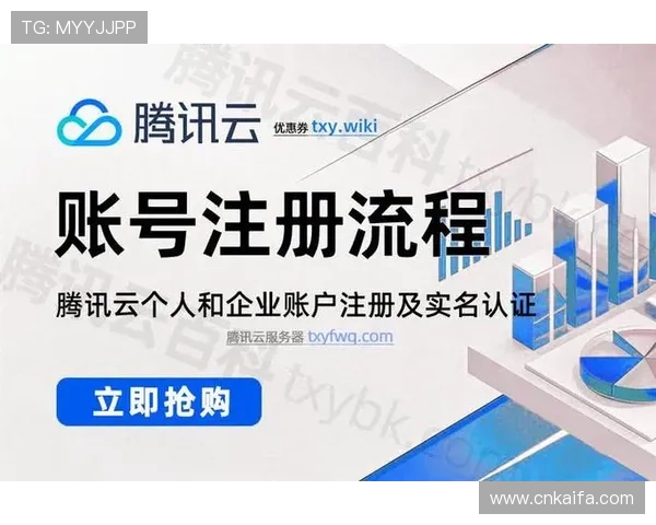 凯发在线注册平台注册流程详细指南帮助用户顺利完成账号注册