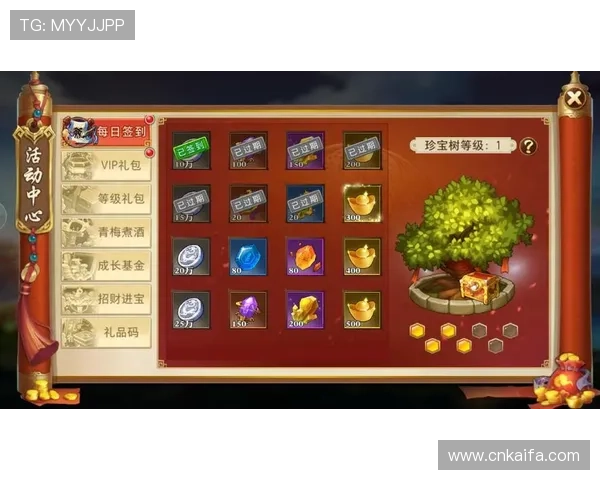 凯发客户端平台优惠活动与福利礼包领取攻略助力玩家享受更多福利