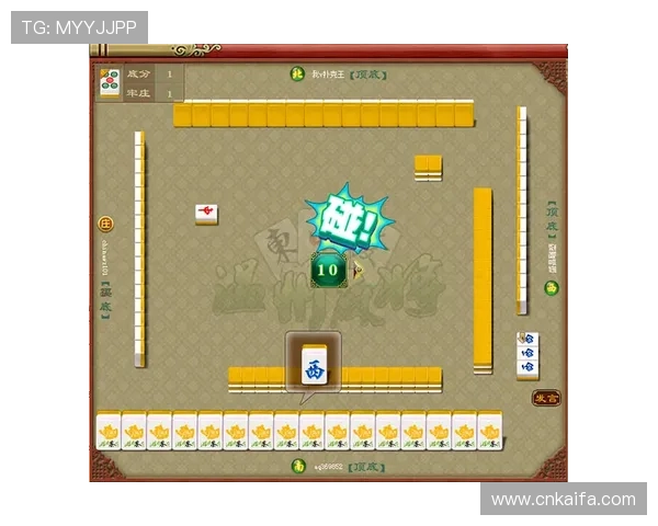 二人麻将游戏攻略与技巧全面解析助你轻松取胜