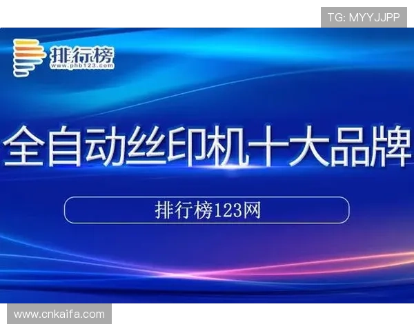 凯发官方入口官方登录网址常见问题解答及访问安全技巧