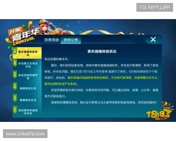 凯发发财圈如何优化游戏体验，提升玩家粘性与持续盈利能力