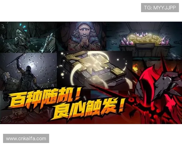 凯发手机端官网介绍最新的游戏更新内容和版本升级信息，保持游戏新鲜感