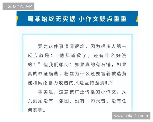 凯发真人娱乐平台安全保障措施全面解析保障玩家资金安全