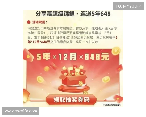 K8币游官网官方公告最新活动信息及优惠福利全面介绍助力玩家享受更多福利