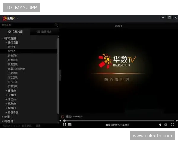 凯发直播线上手机版官网入口最新版本下载及登录流程详解确保用户顺畅进入直播平台