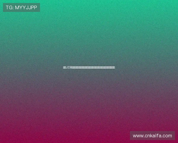凯发JDB电游客户端下载教程详细步骤指导让你随时随地畅享精彩游戏体验