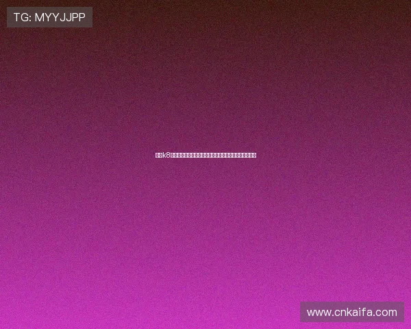 凯发k8旗舰厅聚焦世界杯热门球队战术分析与明星球员精彩表现
