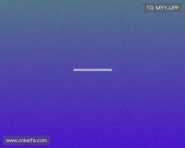 凯发三公在世界杯期间的优惠活动与促销策略全方位介绍